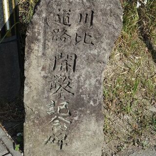 鹿児島市川田町　売地　3286.96坪山林900万円 − 鹿児島県
