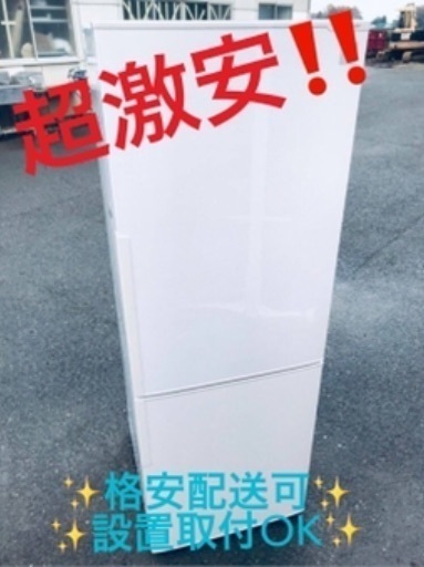 ③ET1788A⭐️SHARPノンフロン冷凍冷蔵庫⭐️