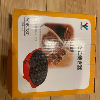 たこ焼き器