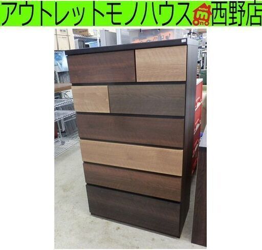 6段チェスト 幅79㎝ 木製 カラフル ブラウン レール式 タンス 衣類収納 かわいい おしゃれ 六段 ペイペイ対応 札幌市西区