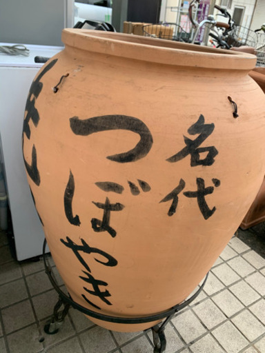 取引中?名代つぼやき 吊るし焼き 焼き芋 ツボ ? しげん屋