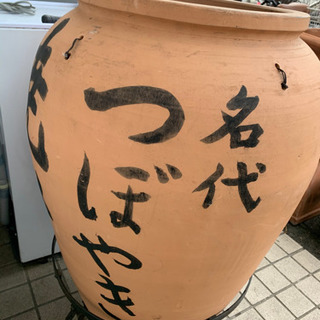 取引中?名代つぼやき 吊るし焼き 焼き芋 ツボ ? しげん屋
