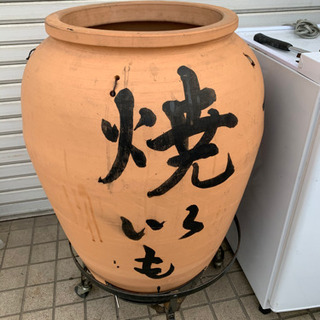 取引中?名代つぼやき 吊るし焼き 焼き芋 ツボ ? しげん屋