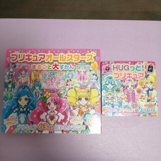 プリキュアの本3冊と映画の冊子と人形2体と各種おまけ
