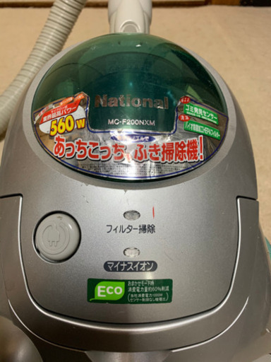 National 掃除機