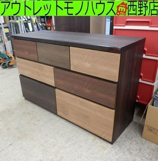 木製 3段チェスト カラフル 幅120 ミドルサイズ ブラウン系 レール式 タンス 衣類収納  ペイペイ対応 札幌市西区