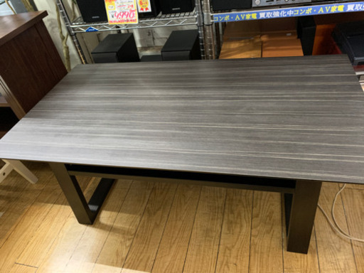 美品 karimoku センターテーブル カリモク モダンStyle TA3730 日本製