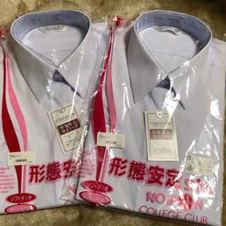 厚木中央高校 女子半袖ワイシャツ2枚