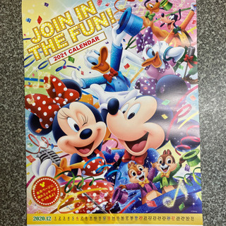 ディズニー2021年カレンダーの画像