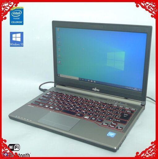 送料無料 ノートPC 中古動作良品 13.3型 富士通 E736/M Celeron 4GB 320G DVDRW 無線LAN Bluetooth Win10 LibreOffice