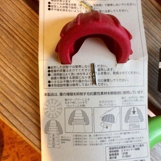福祉用品 ひとつ100円 キャップ開け・レジ袋持ち手ハンドル  ユニバーサルデザイン 介護 バリアフリー の画像
