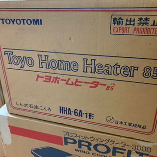 トヨホームヒーター85 ストーブ 🌈 しげん屋