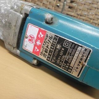 マキタ 19mm2スピード 震動ドリル 8419B-2 makita 電動工具 札幌市 白石区 東札幌の画像