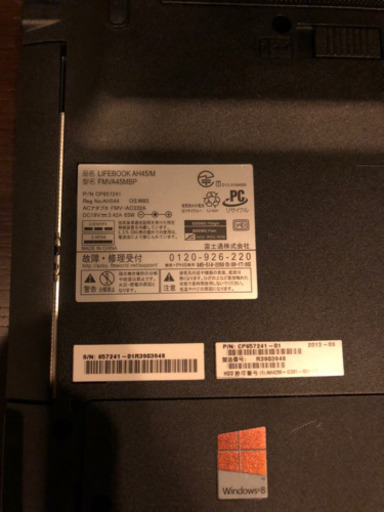 FUJITSU Windows8.1