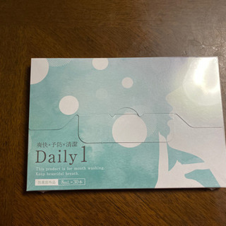 【未開封】Daily1 30本