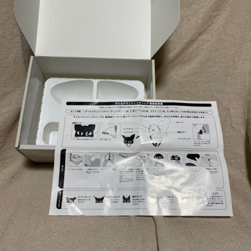 【非売品レア】チャルメラ脳波ニャンコキャップ