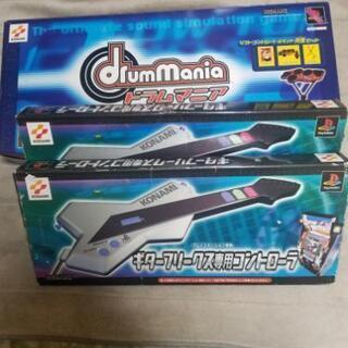 ギターフリークス　ドラムマニア　コントローラー　フルセットの画像
