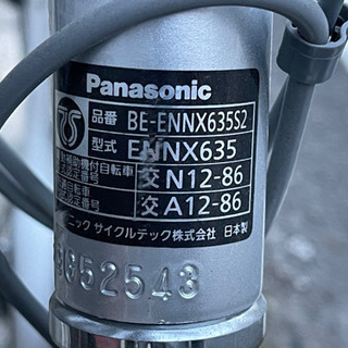 パナソニック Panasonic 電動アシスト自転車 2013 ビビNX BE-ENNX635