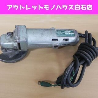 日立工機 100mm電気ディスクグラインダ G10SB1 グライ...
