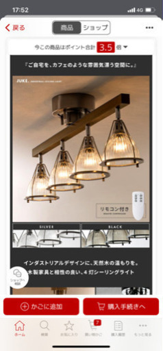 シーリングライト 電球付き