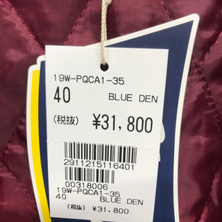 フェローズジャケットの画像