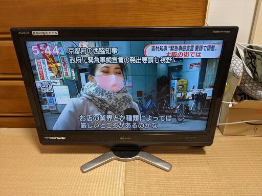SHARP LC-32D30 シャープ液晶テレビ32型