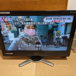 SHARP LC-32D30 シャープ液晶テレビ32型