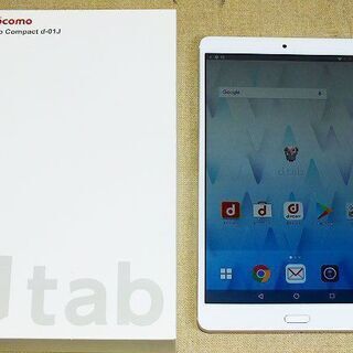 【苫小牧バナナ】HUAWEI/ファーウェイ SIMロック解除 d...