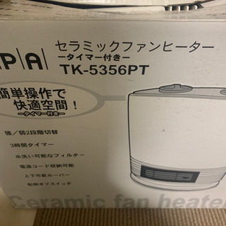 セラミックファンヒーター