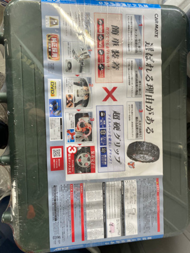バイアスロン タイヤチェーン 14〜17ｲﾝﾁ