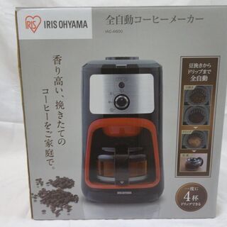 【恵庭】アイリスオーヤマ　コーヒーメーカー　IAC-A600　2017年製　中古品　paypay支払いOK!の画像