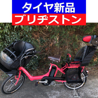 D06D電動自転車M70M☯️ブリジストンアンジェリーノ20インチ超高性能モデル8アンペア 