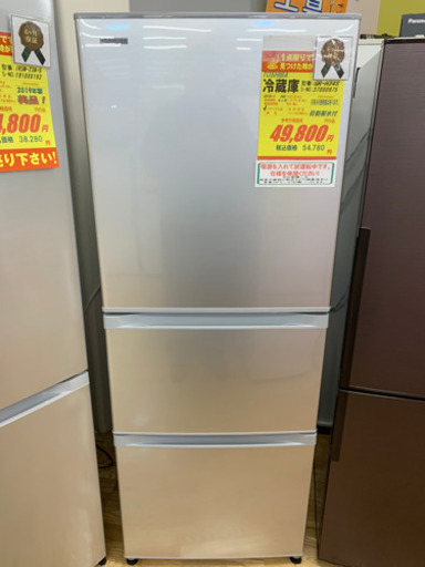 TOSHIBA製★2015年製冷蔵庫★6ヵ月間保証付き★近隣配送可能