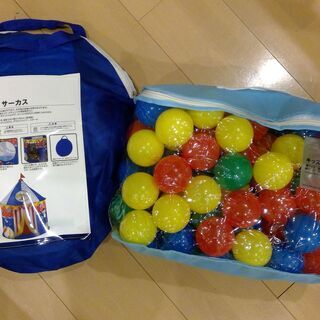 ニトリ　キッズテント　ボールセット