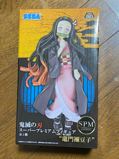 鬼滅の刃　スーパープレミアムフィギュア　竈門禰豆子