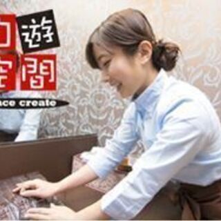 ★まんが喫茶スタッフ★【自遊空間　国分寺駅南口店】履歴書不要でＯＫ！未経験の方も大歓迎です！国分寺駅より徒歩5分 難しいお仕事は一切ありません♪フリーター・Ｗワーク・主婦（夫）の方、大歓迎！の画像
