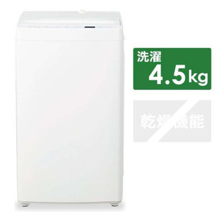 【1/10に取りに来てくださる方限定】アマダナコラボ全自動洗濯機