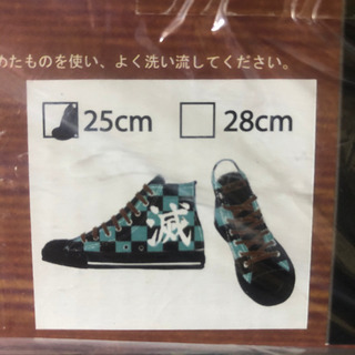 鬼滅柄の靴（2種）の画像