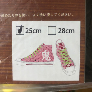 鬼滅柄の靴（2種）の画像