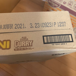 カップラーメン　詰め合わせの画像