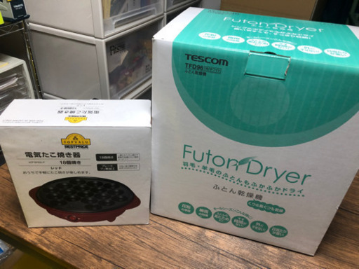 中古 ふとん乾燥機 靴 長靴 TESCOM TFD96 ＋ 未使用 たこ焼き器