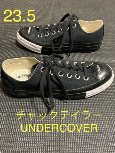 【新品 箱無し 送料込み】 コンバース チャックテイラー CT70 アンダーカバー UNDERCOVER 23.5㎝ US4.5 限定 レア 黒 ブラック 白 ホワイト