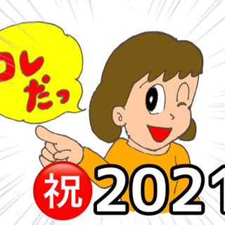 レンタルスペースとは？概要からテクニックやトラブルまでお話しいた...