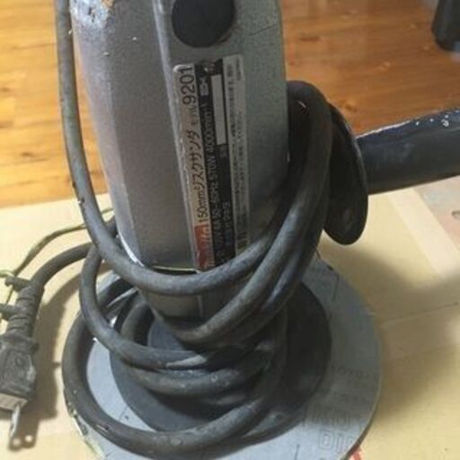 24時間後に出品削除します。ディスクサンダーマキタ