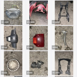 バイク部品