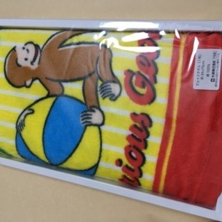 処分価格！未開封　タオル　おさるのジョージ
