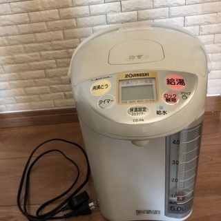 象印大容量電気ポット