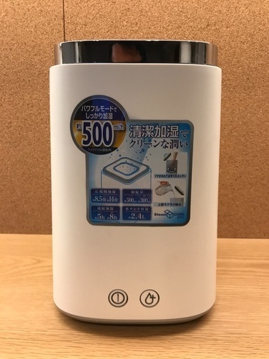 スチーム式加湿器（昨年12月購入）買い替えのため、ご希望の方にお譲りします。