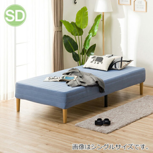 【引き取り限定】ニトリ　脚付ベッドマットレス　セミダブル