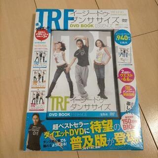 新品未開封★TRF　イージー・ドゥ・ダンササイズ
DVD　エクサ...